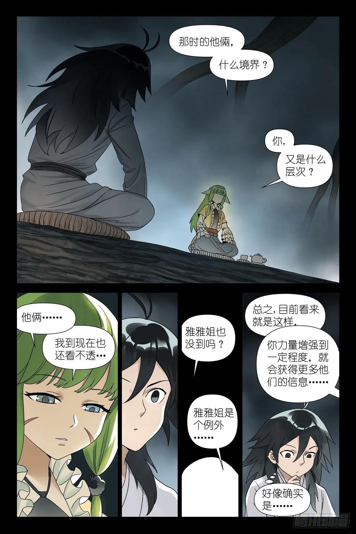 总600·先定个小目标吧