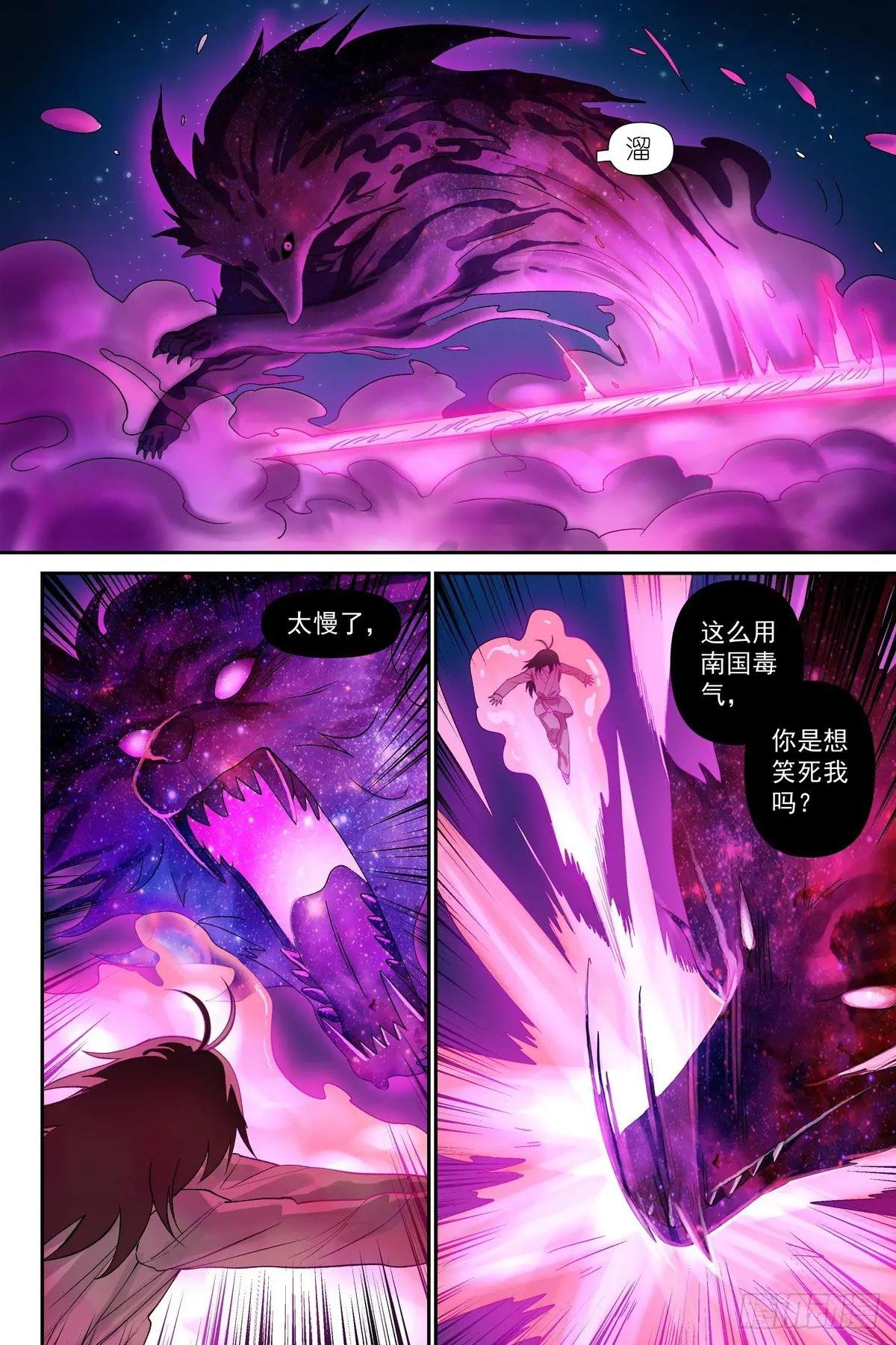 总601·正主