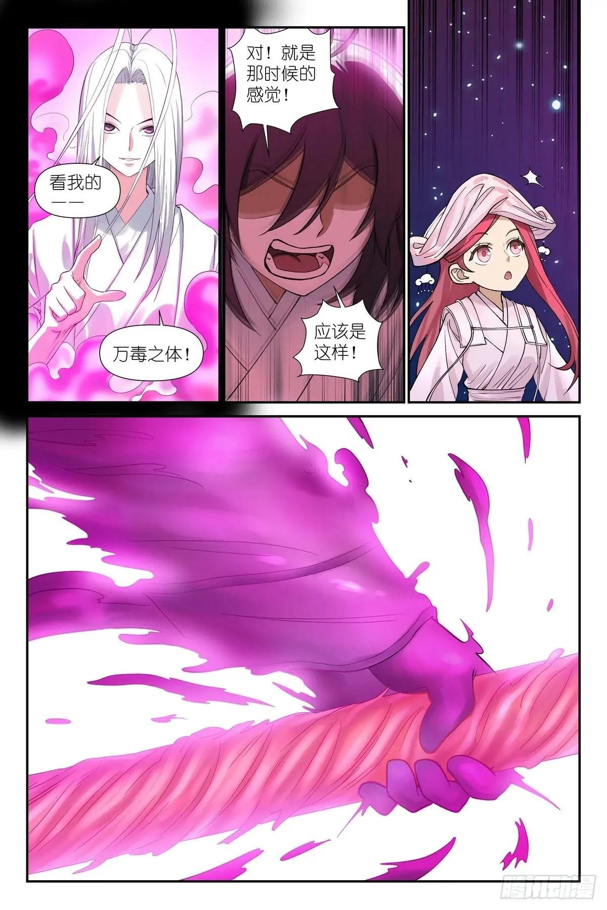 总601·正主