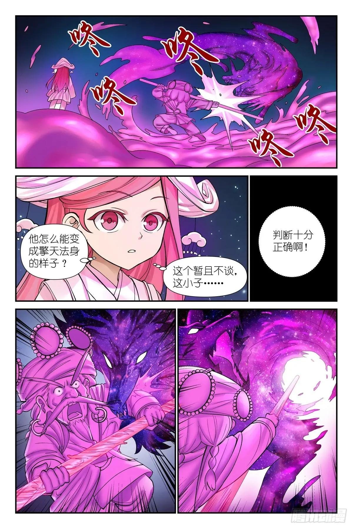 总601·正主