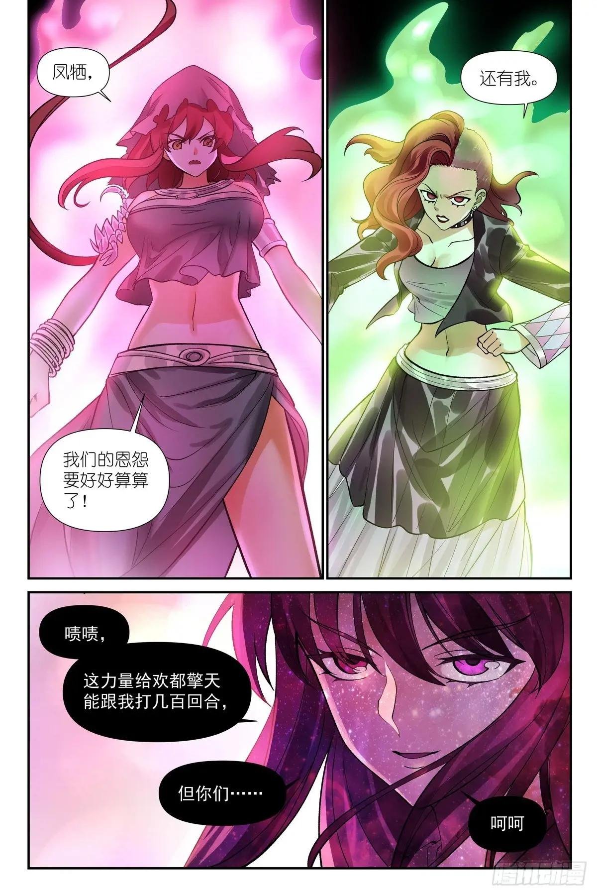总601·正主