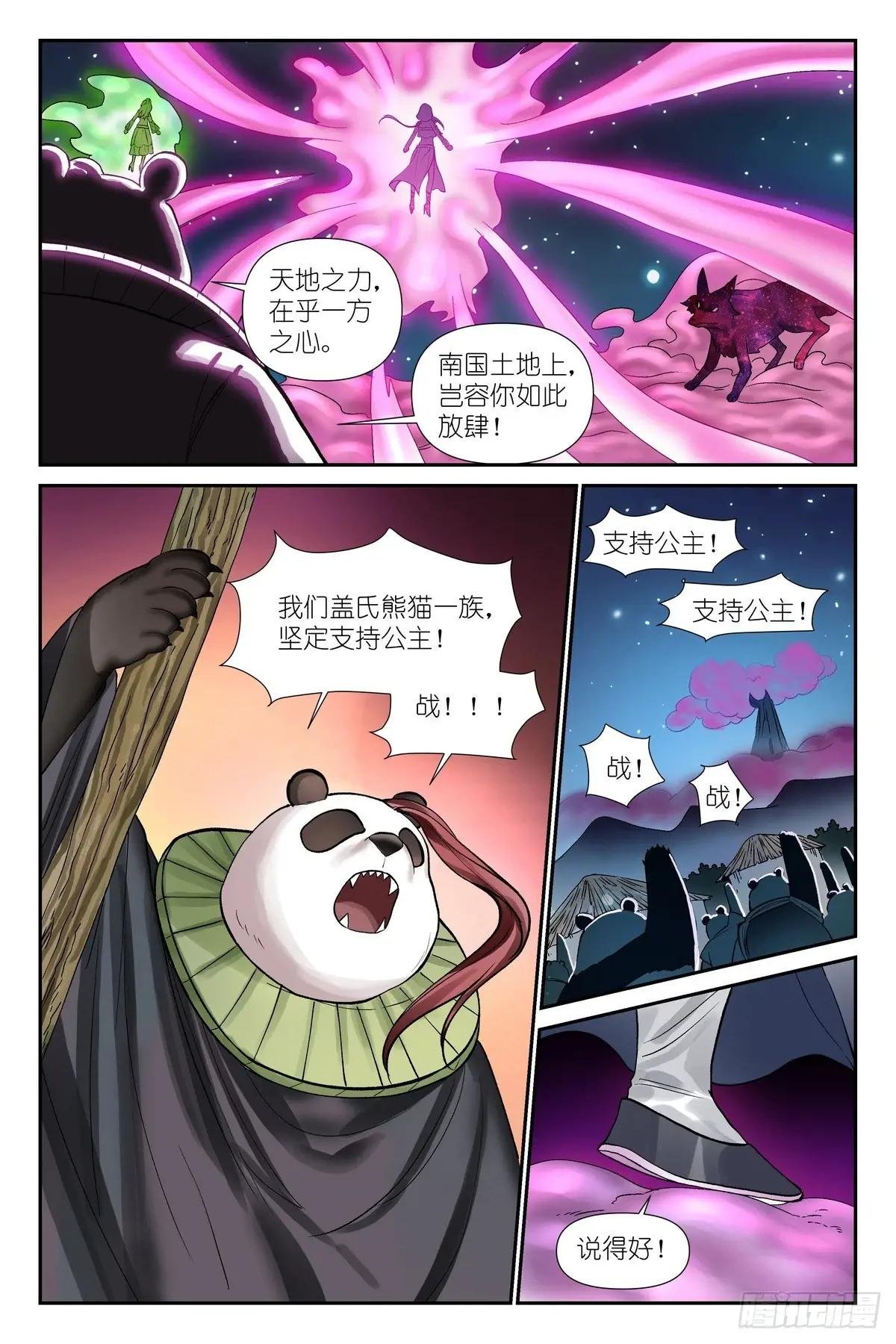 总601·正主