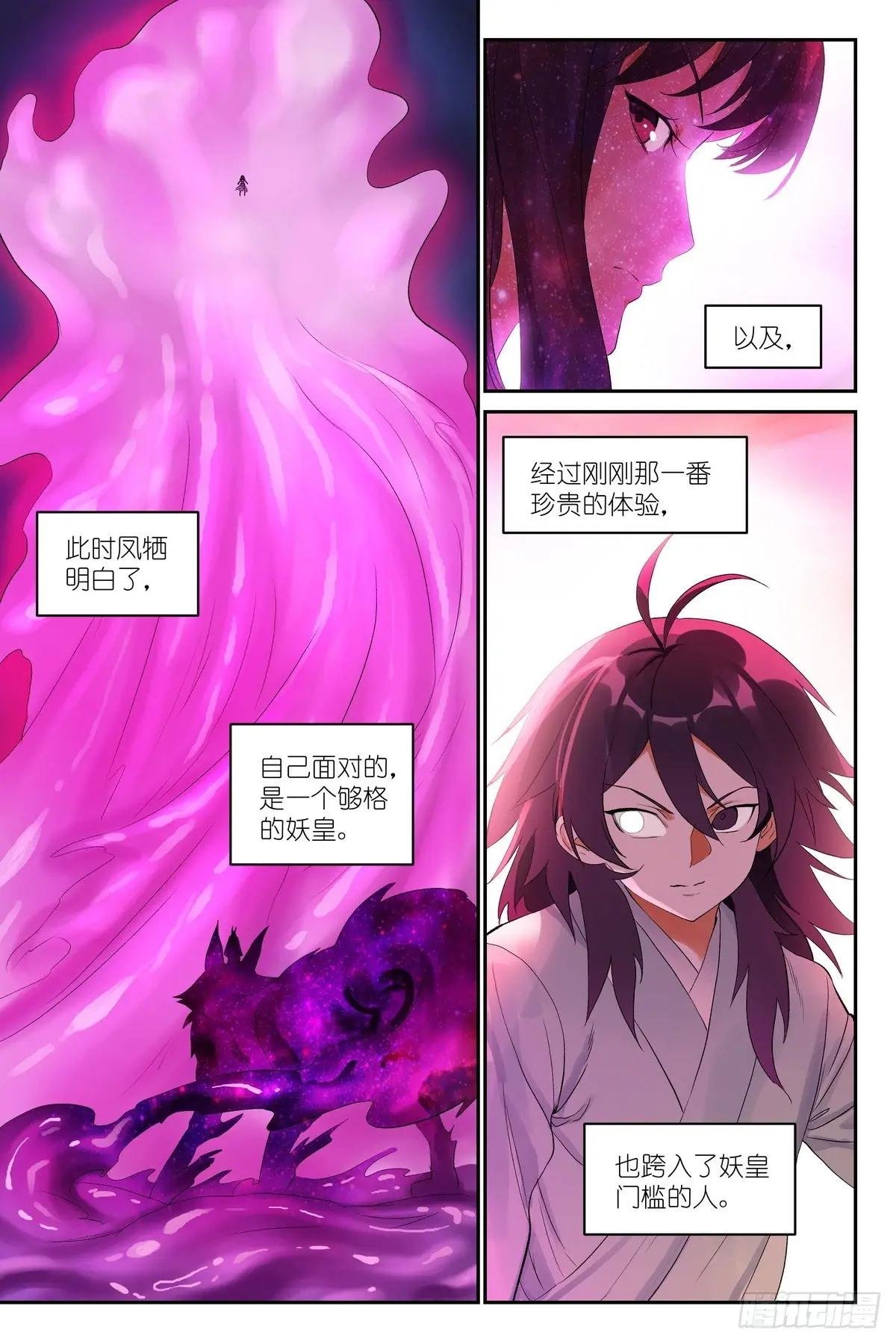 总601·正主
