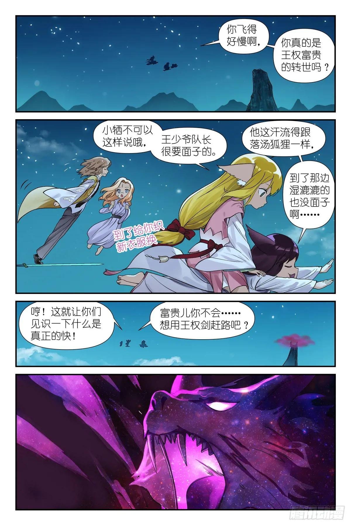 总602·交通意外杀