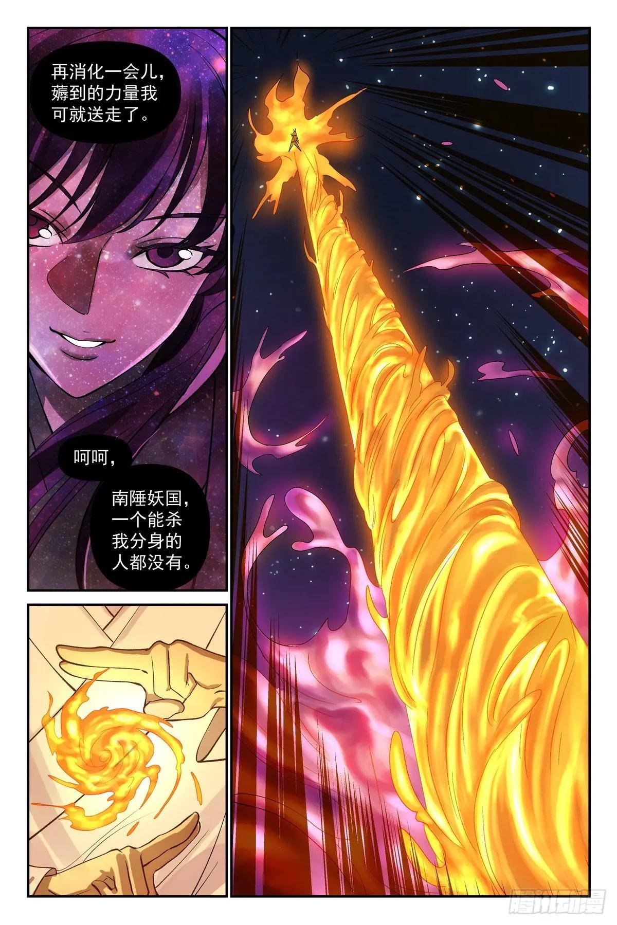总602·交通意外杀
