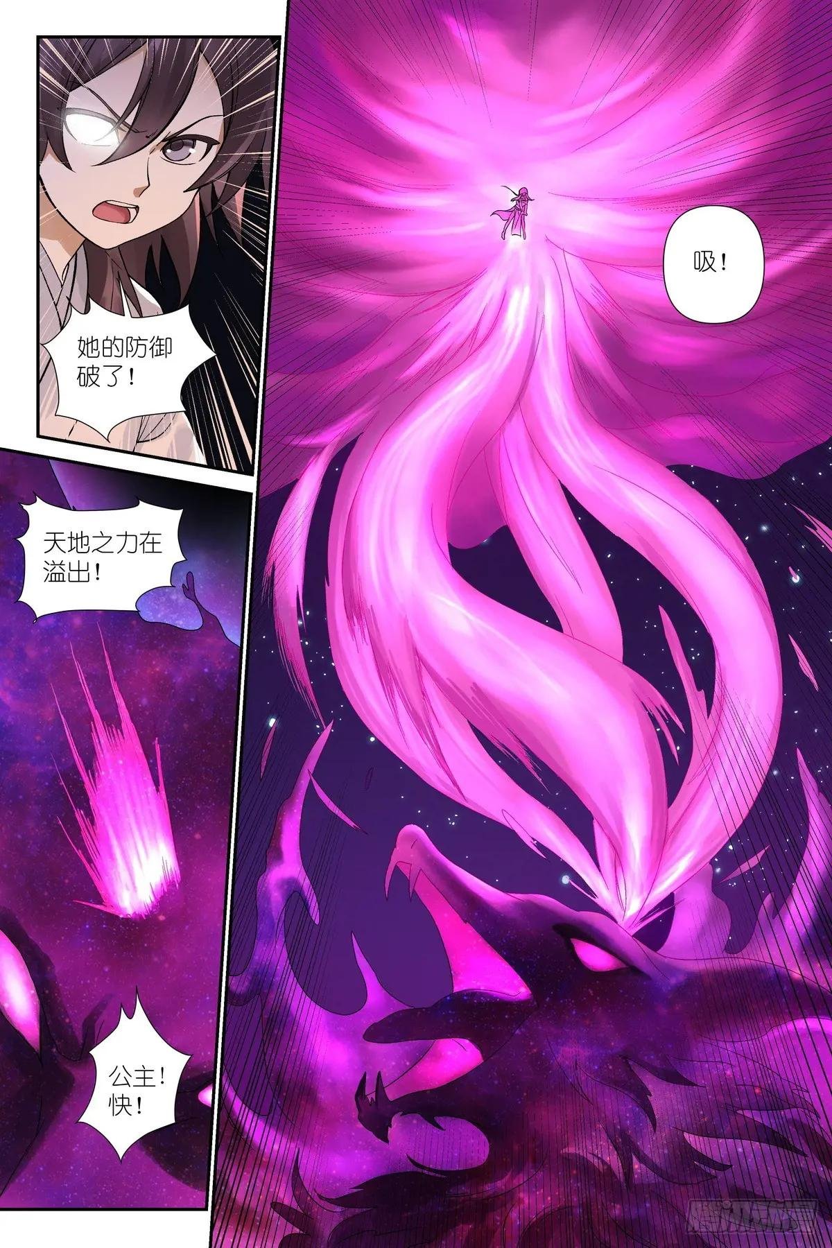 总602·交通意外杀