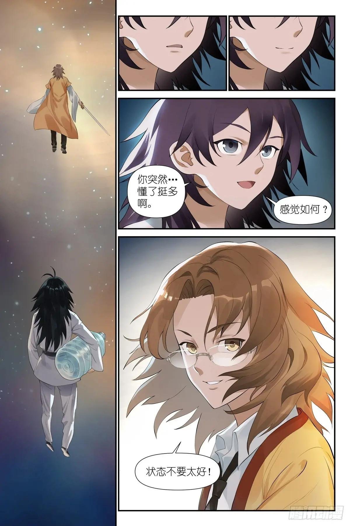总602·交通意外杀