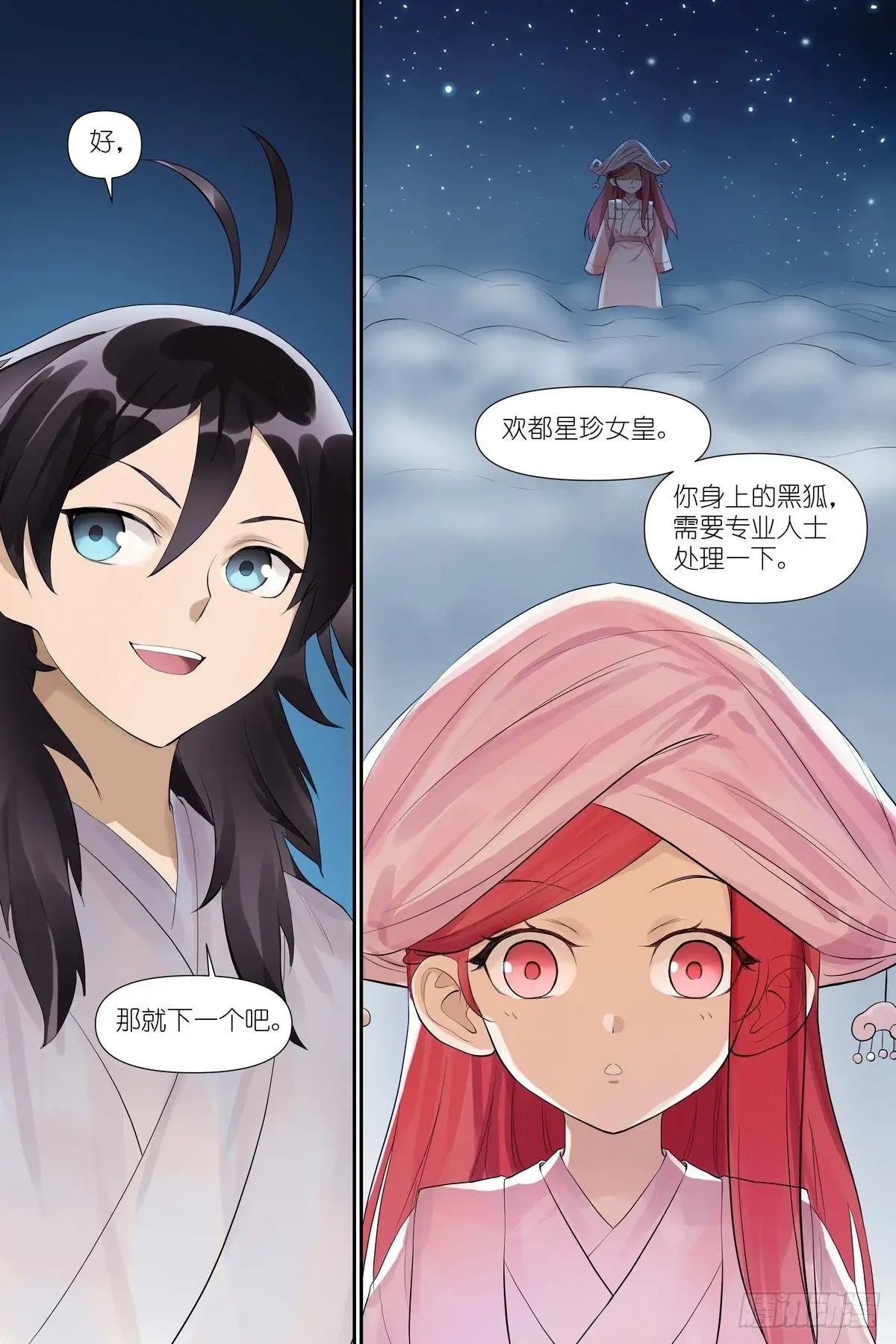 总602·交通意外杀