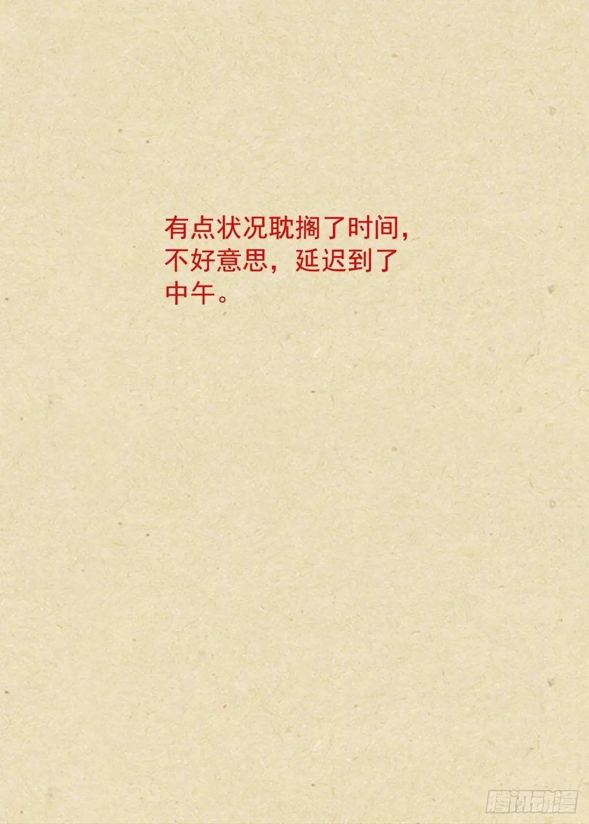 总602·交通意外杀