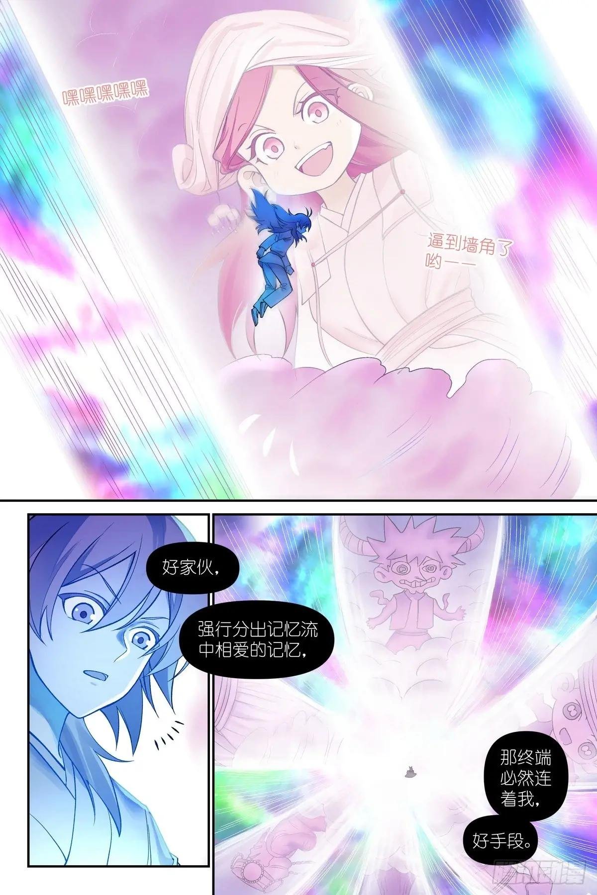 总603·阳谋外的阴谋