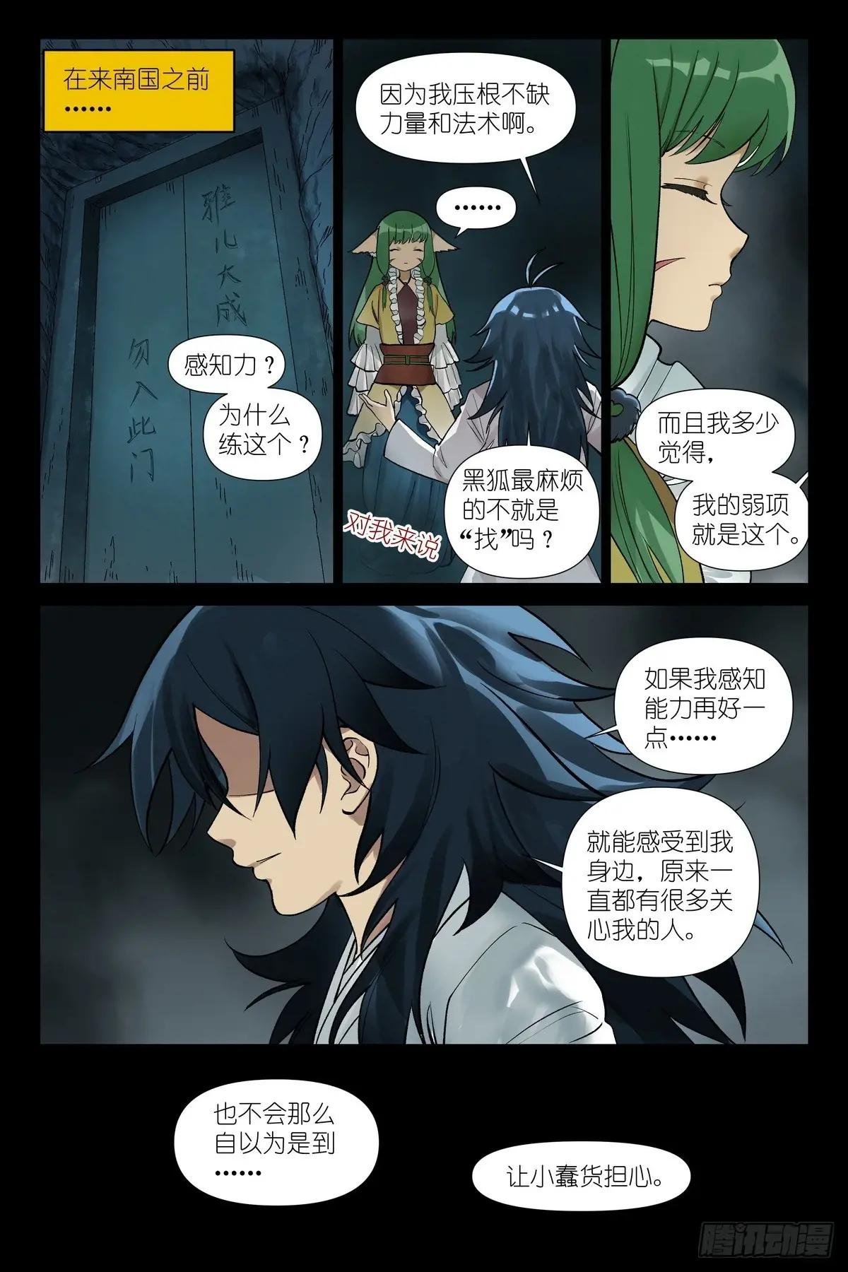 总603·阳谋外的阴谋