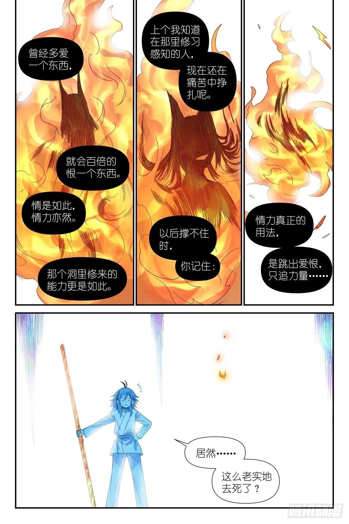 总603·阳谋外的阴谋