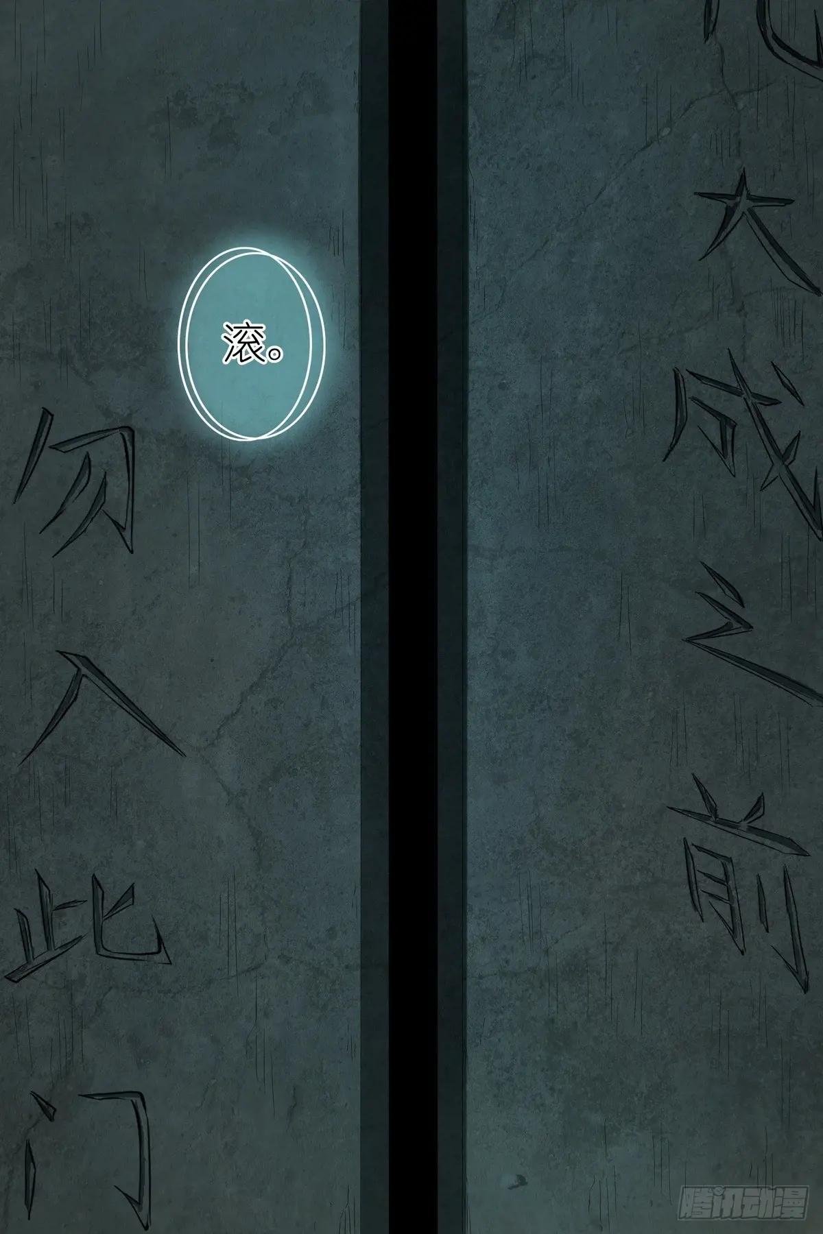 总603·阳谋外的阴谋