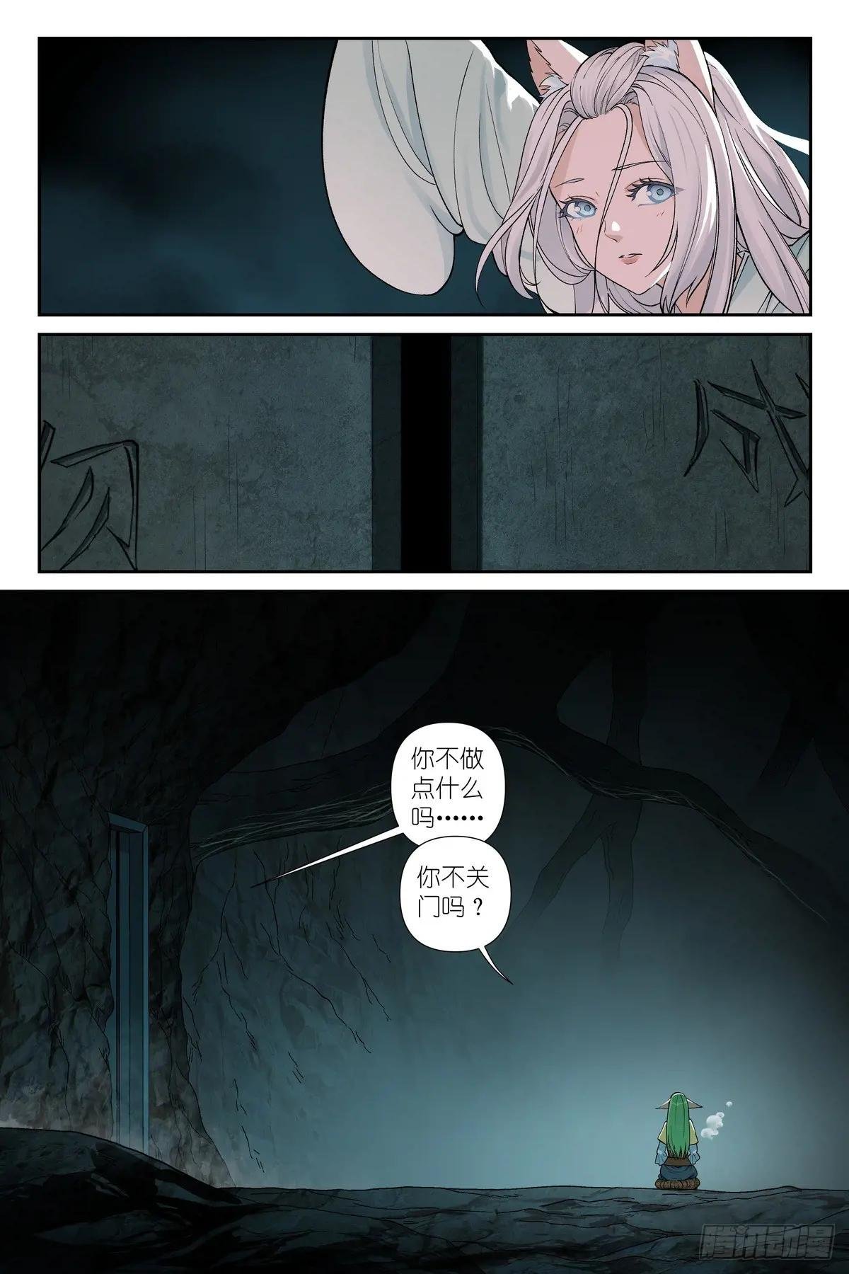 总604·反攻