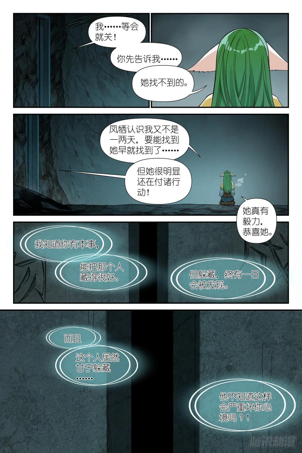 总604·反攻