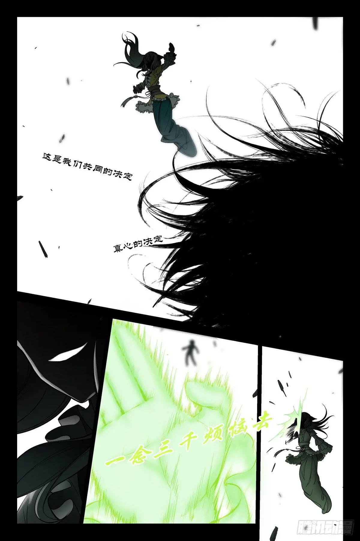 总604·反攻