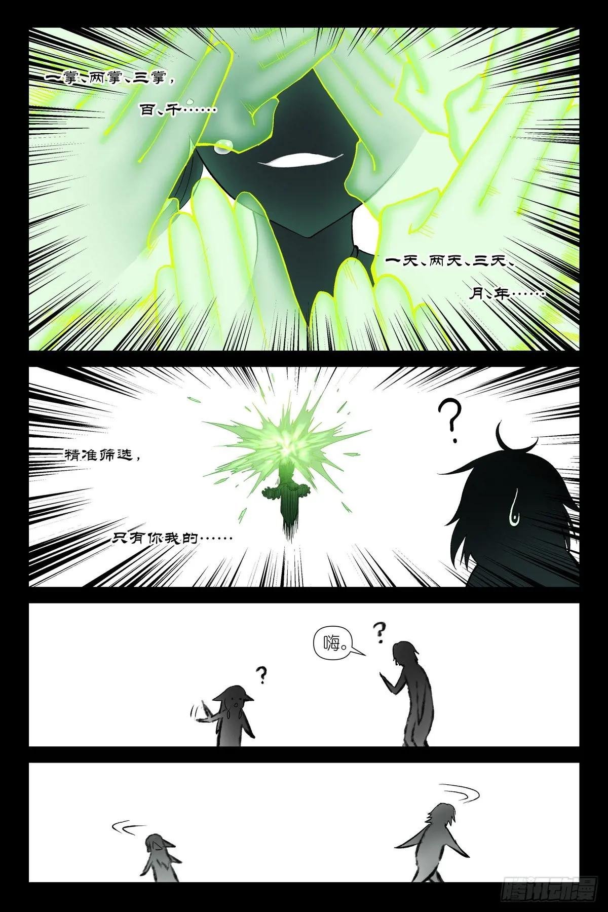 总604·反攻