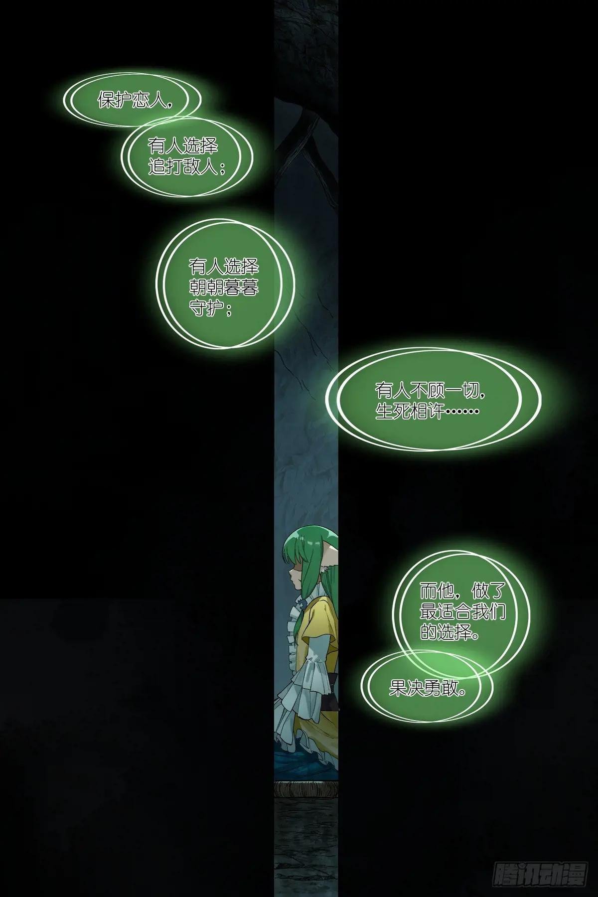 总604·反攻