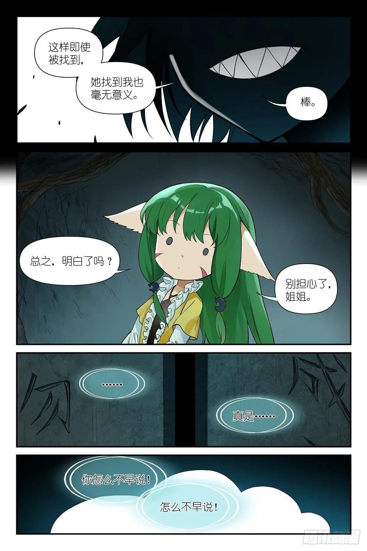 总604·反攻