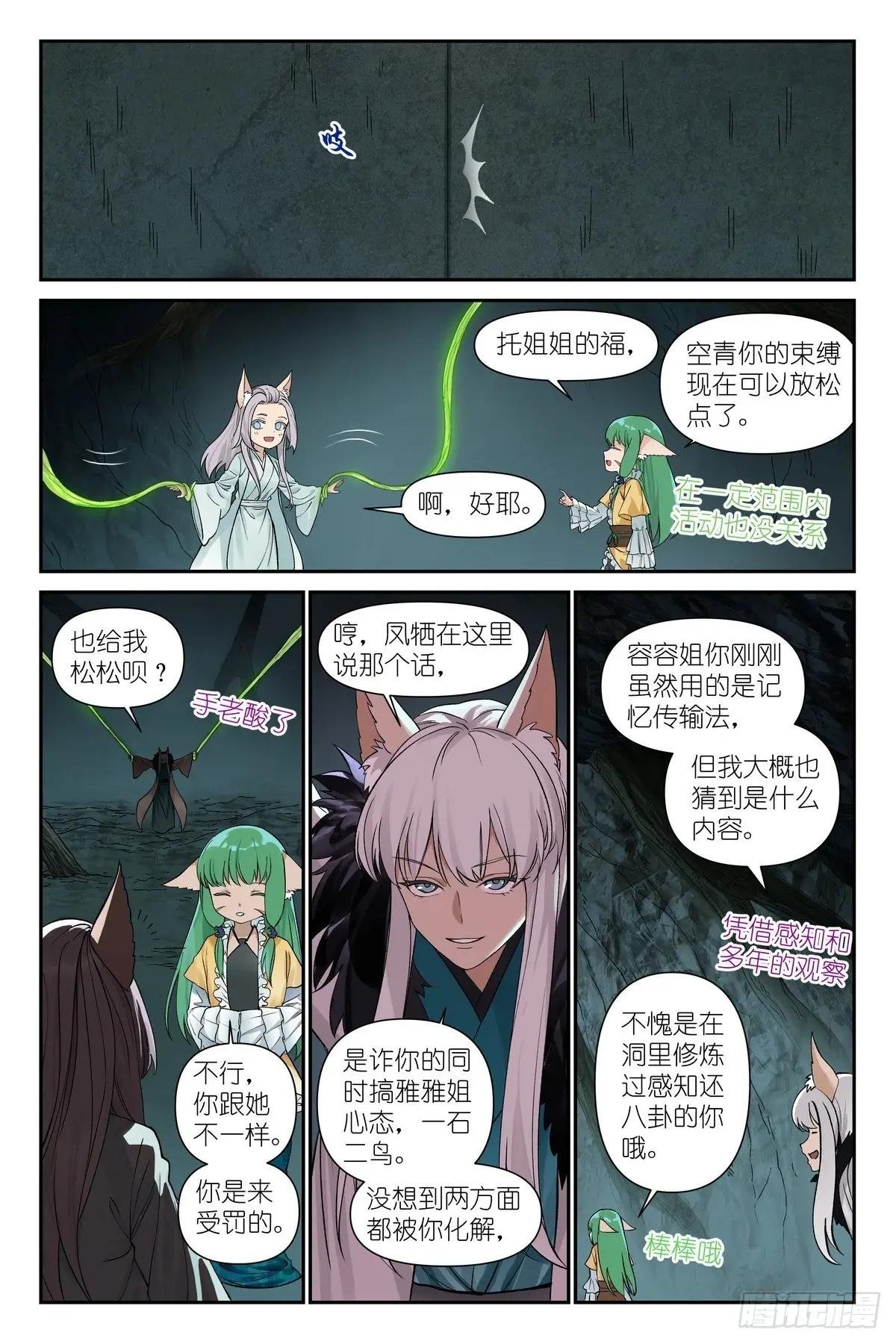 总604·反攻