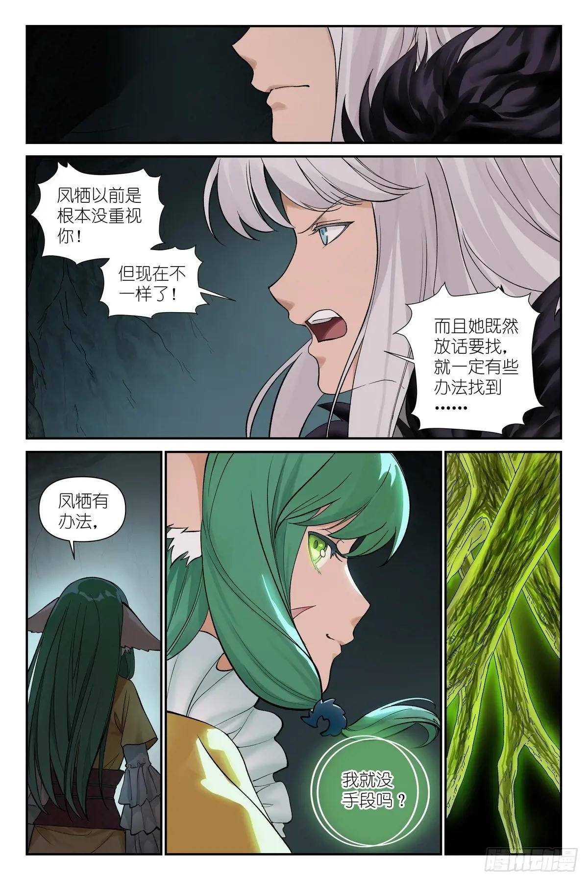 总604·反攻