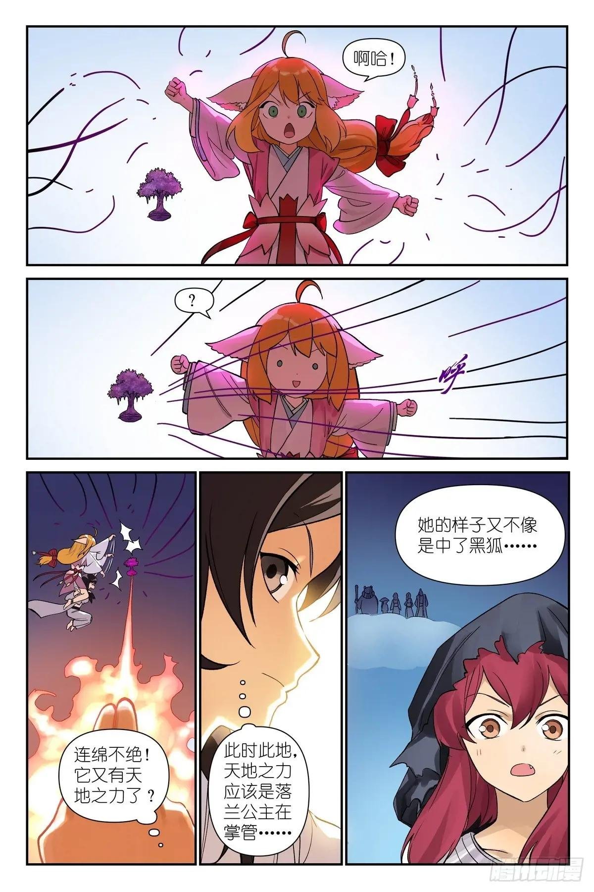 总605·我还有招！