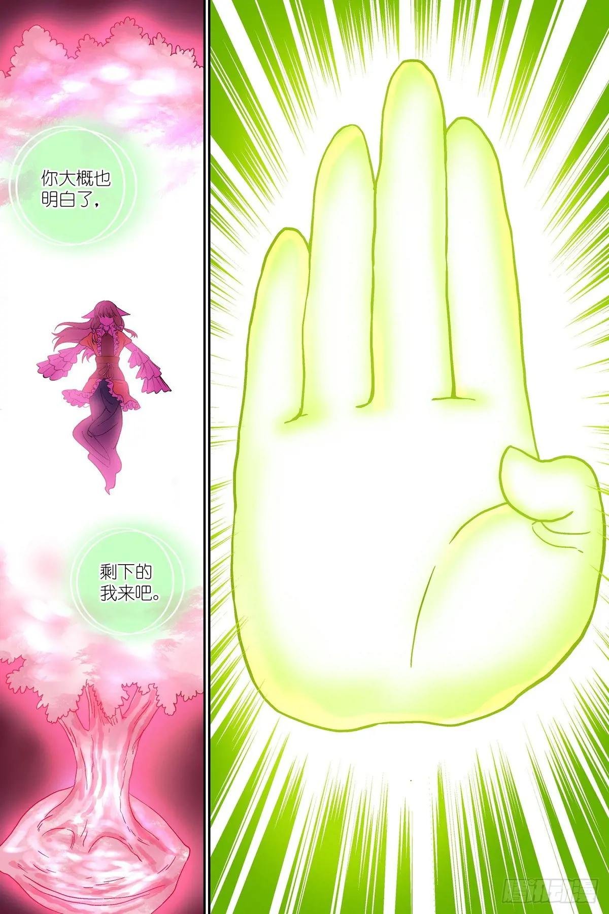 总605·我还有招！