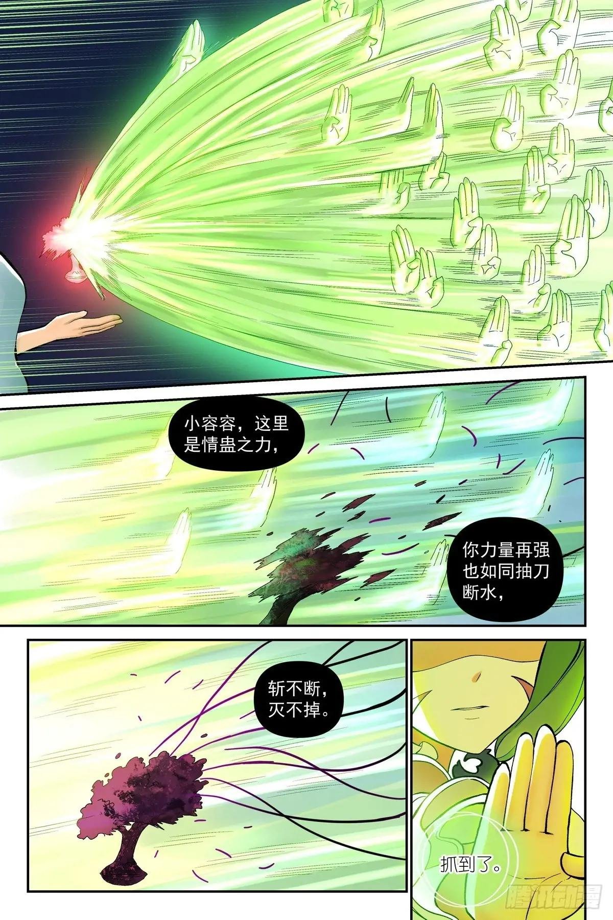 总605·我还有招！