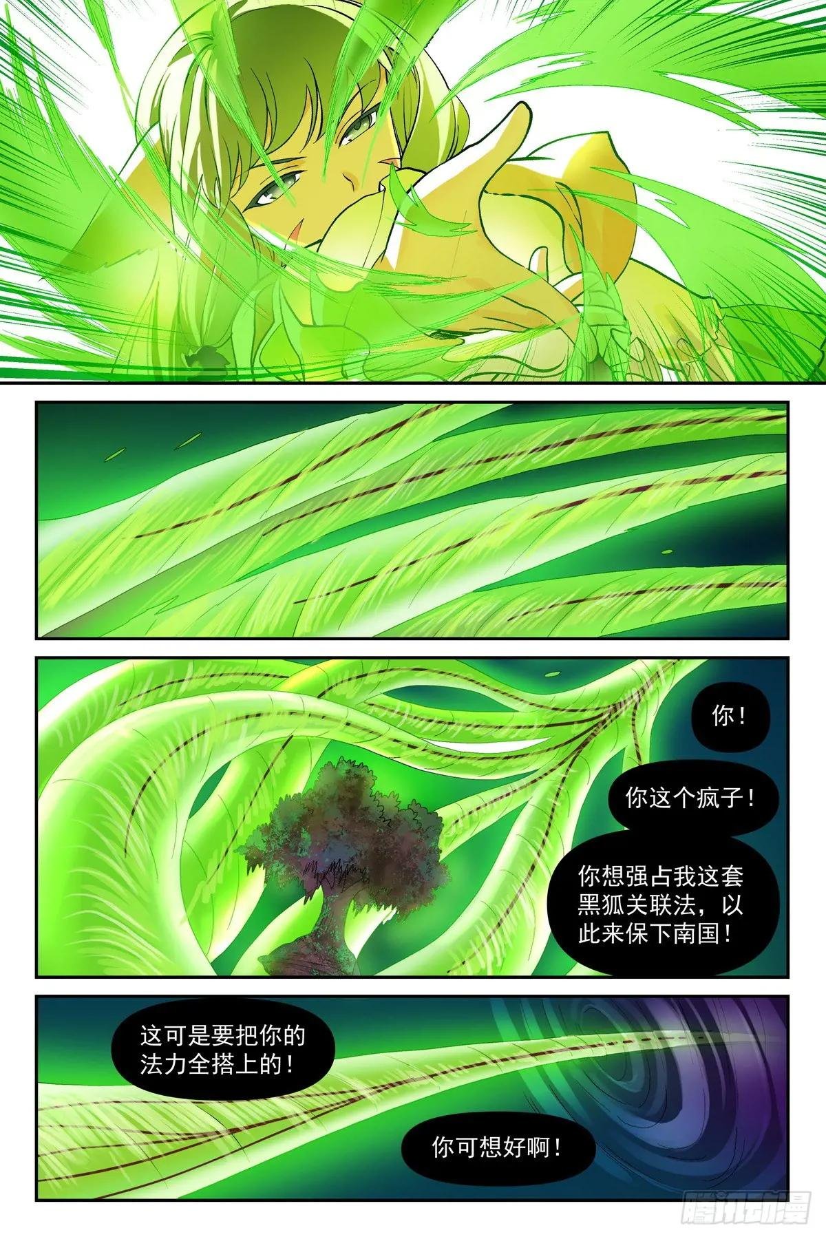 总605·我还有招！