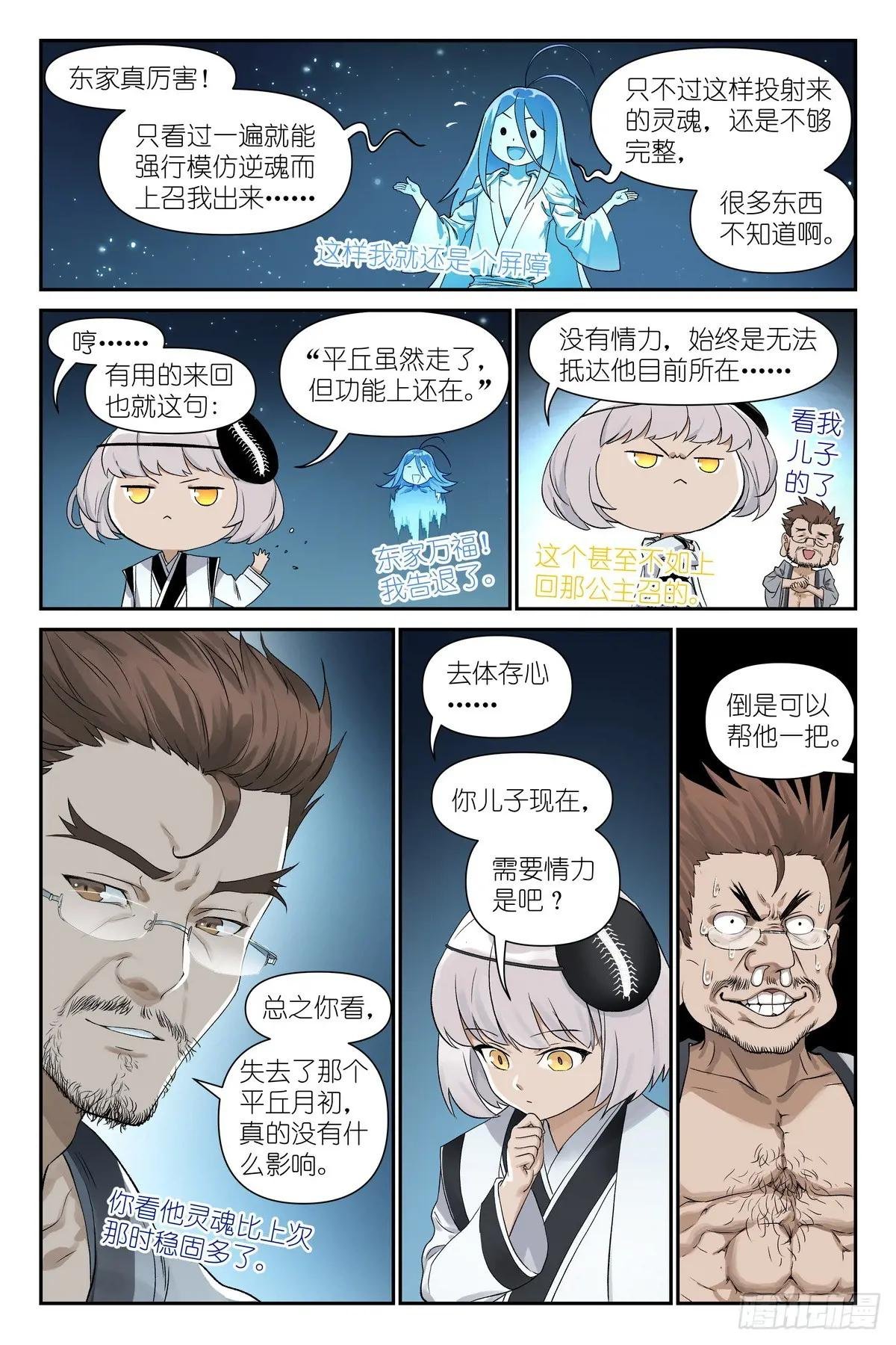 总606·我做到了