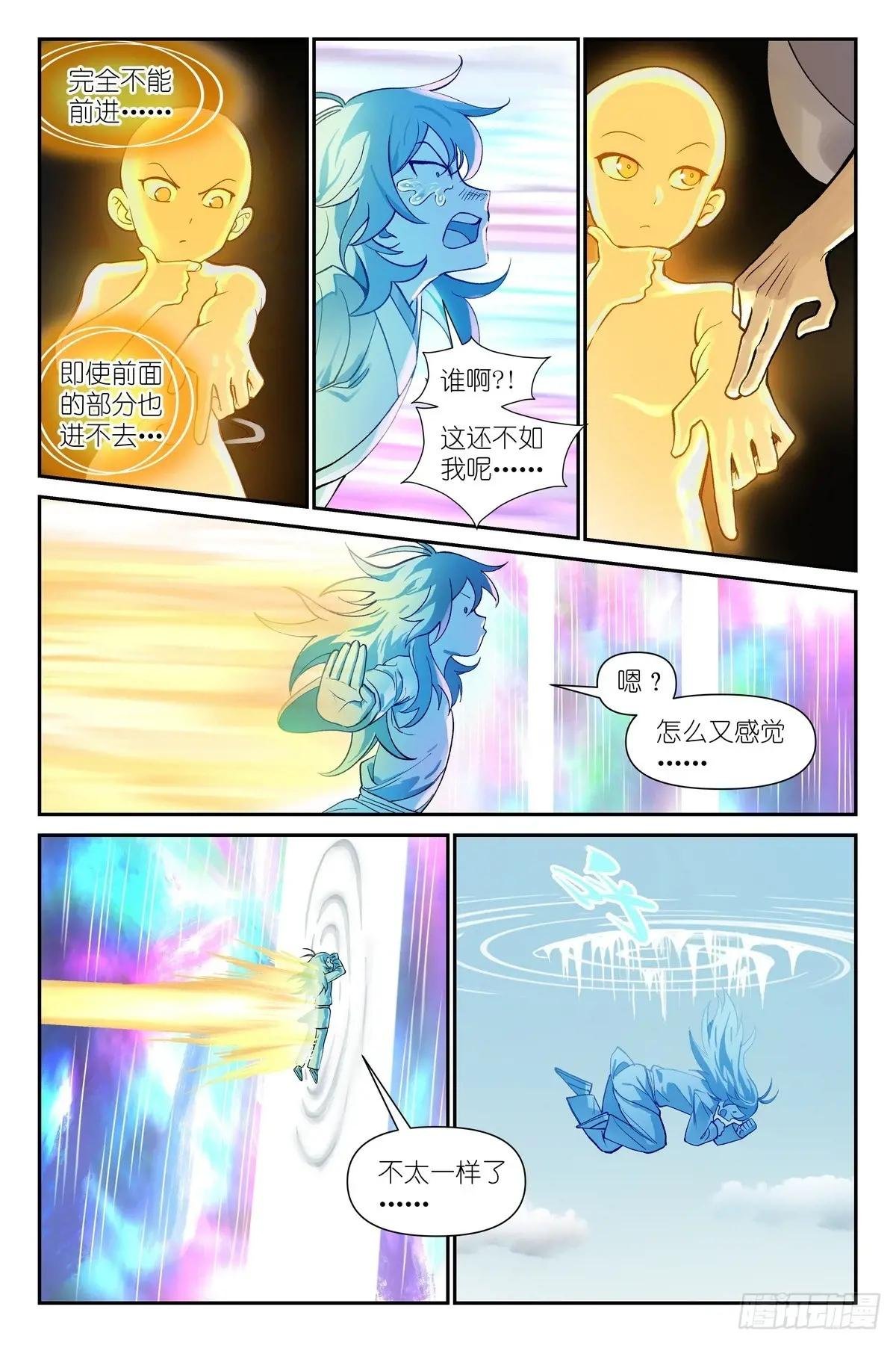 总607·我从废料中总结出重点