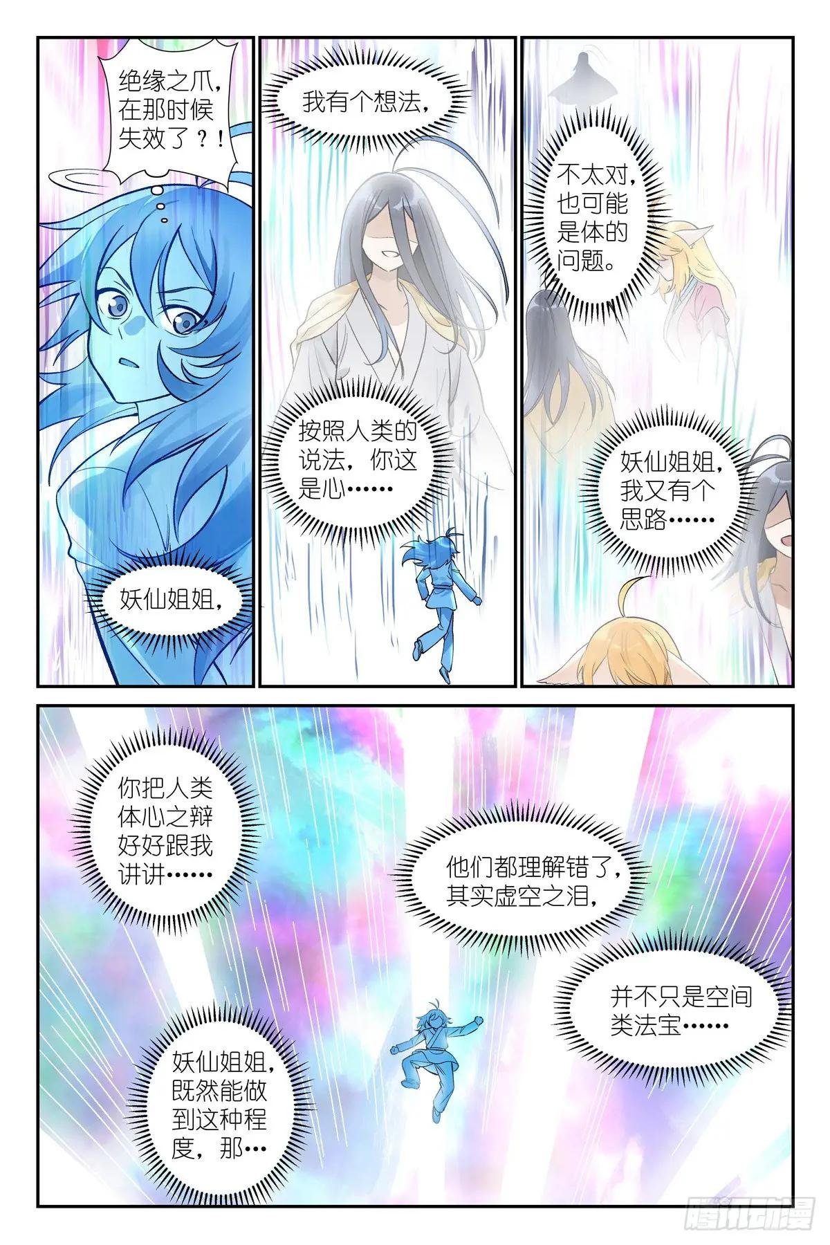 总607·我从废料中总结出重点