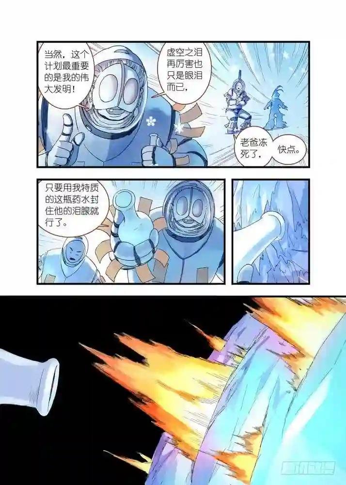 039·白月初VS涂山雅雅 下