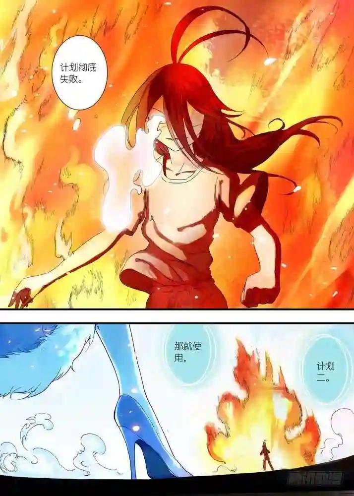 039·白月初VS涂山雅雅 下