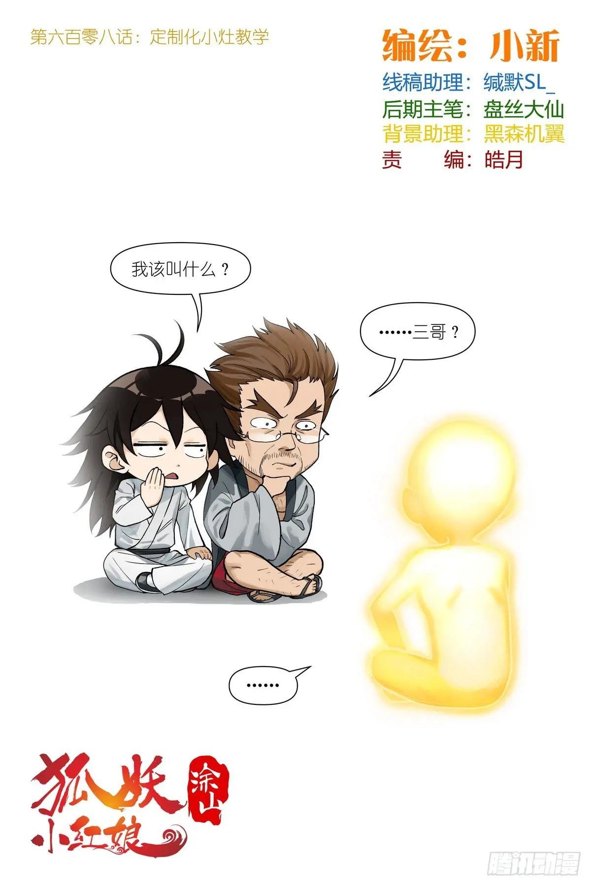 总608·定制化小灶教学