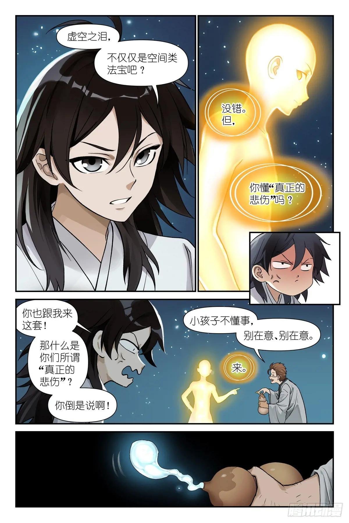 总608·定制化小灶教学