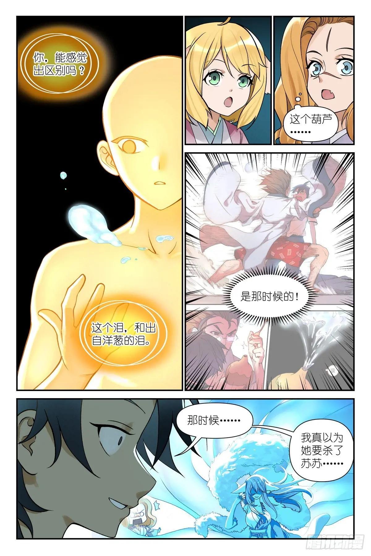 总608·定制化小灶教学