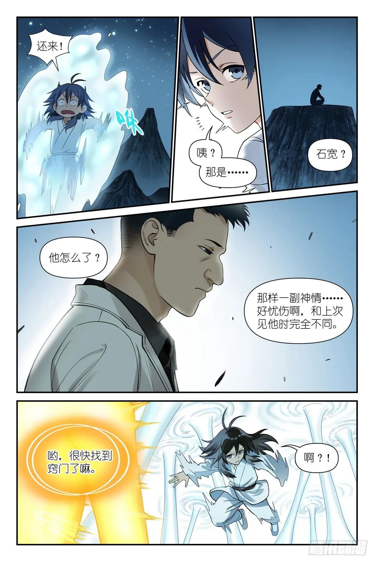 总608·定制化小灶教学