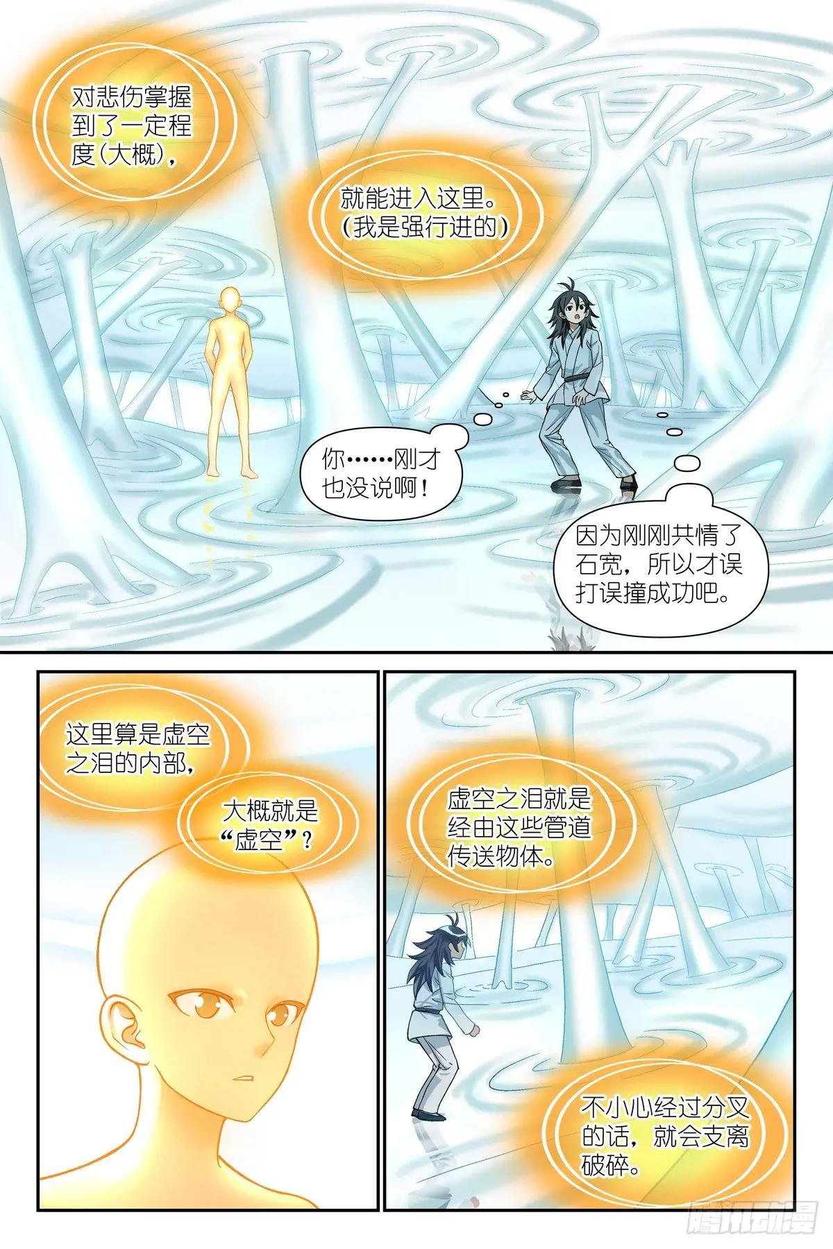 总608·定制化小灶教学