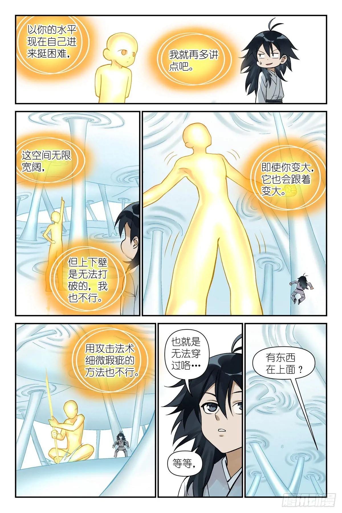 总608·定制化小灶教学