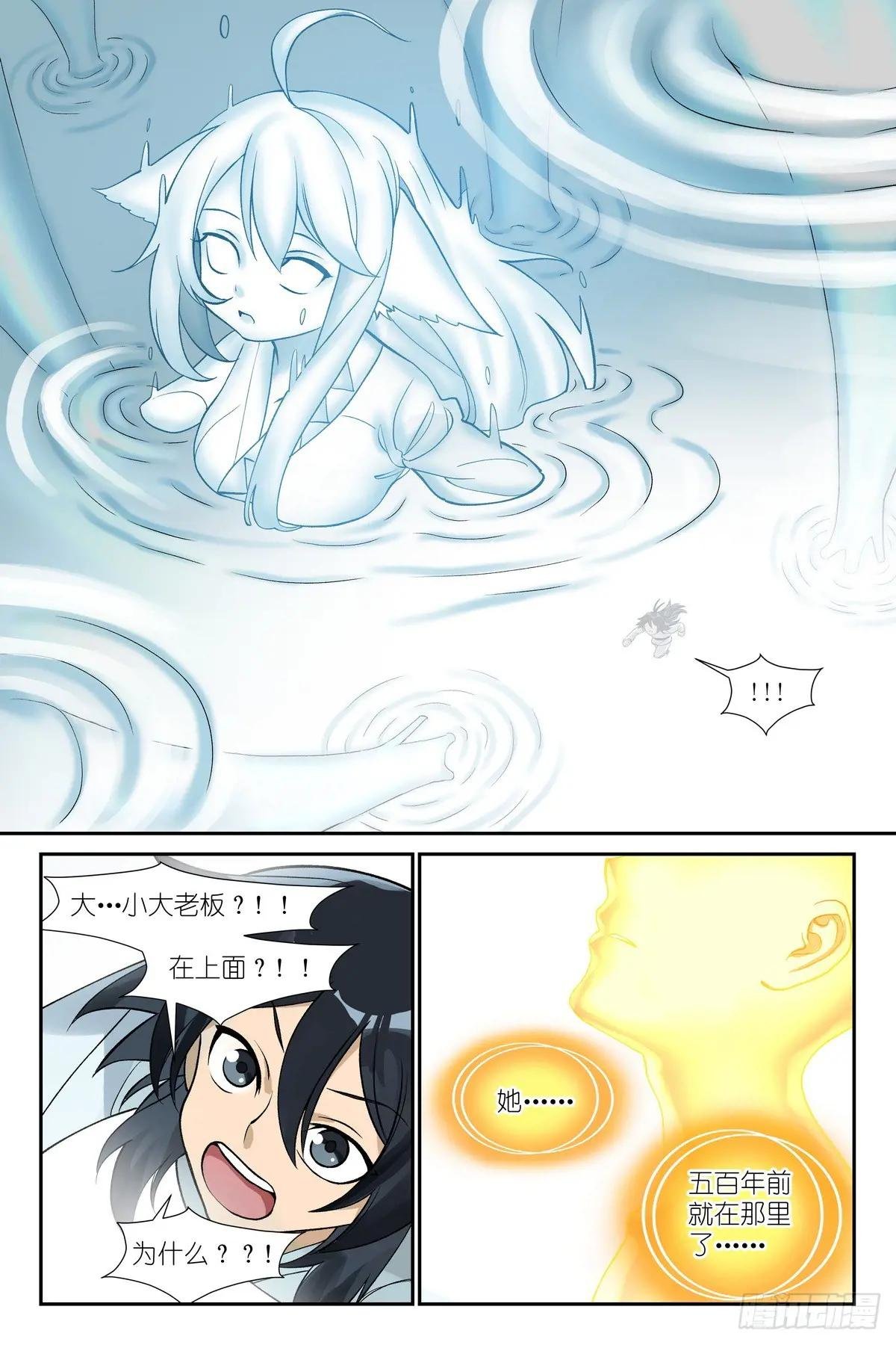 总608·定制化小灶教学