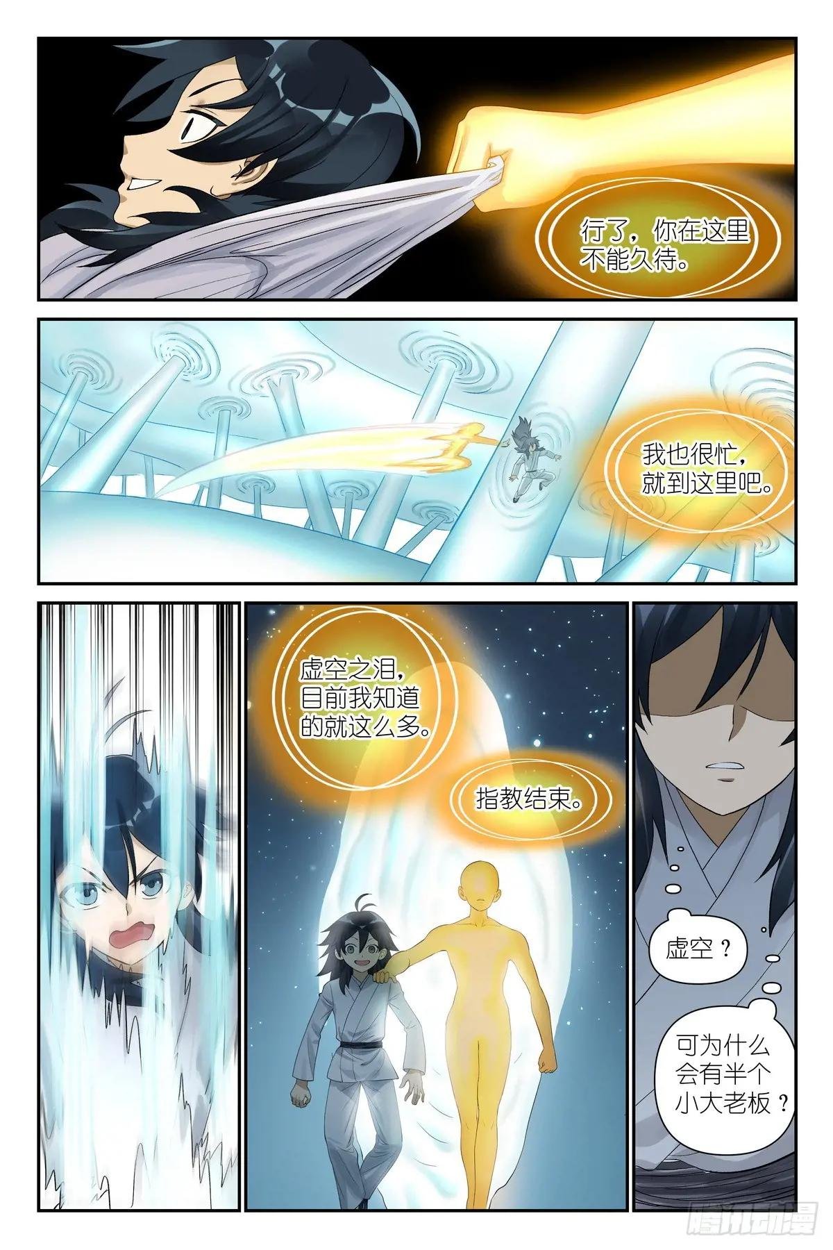 总608·定制化小灶教学