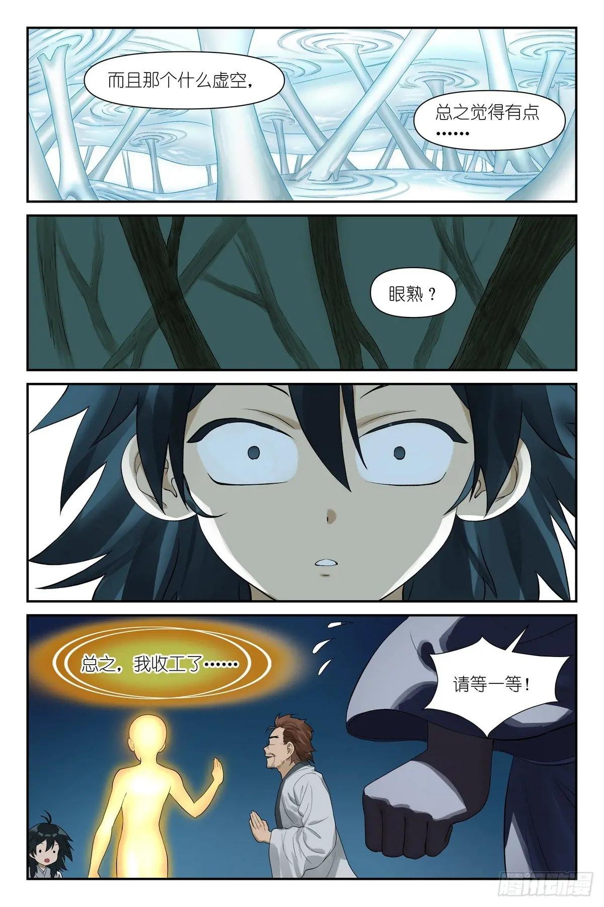 总608·定制化小灶教学