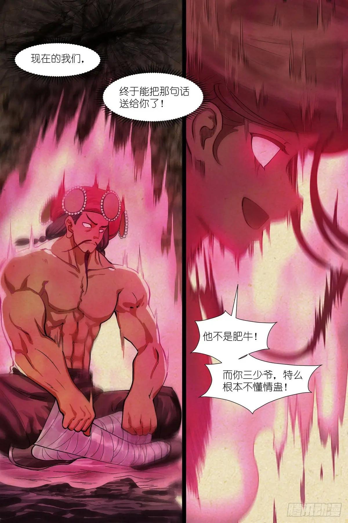 总609·任务结束