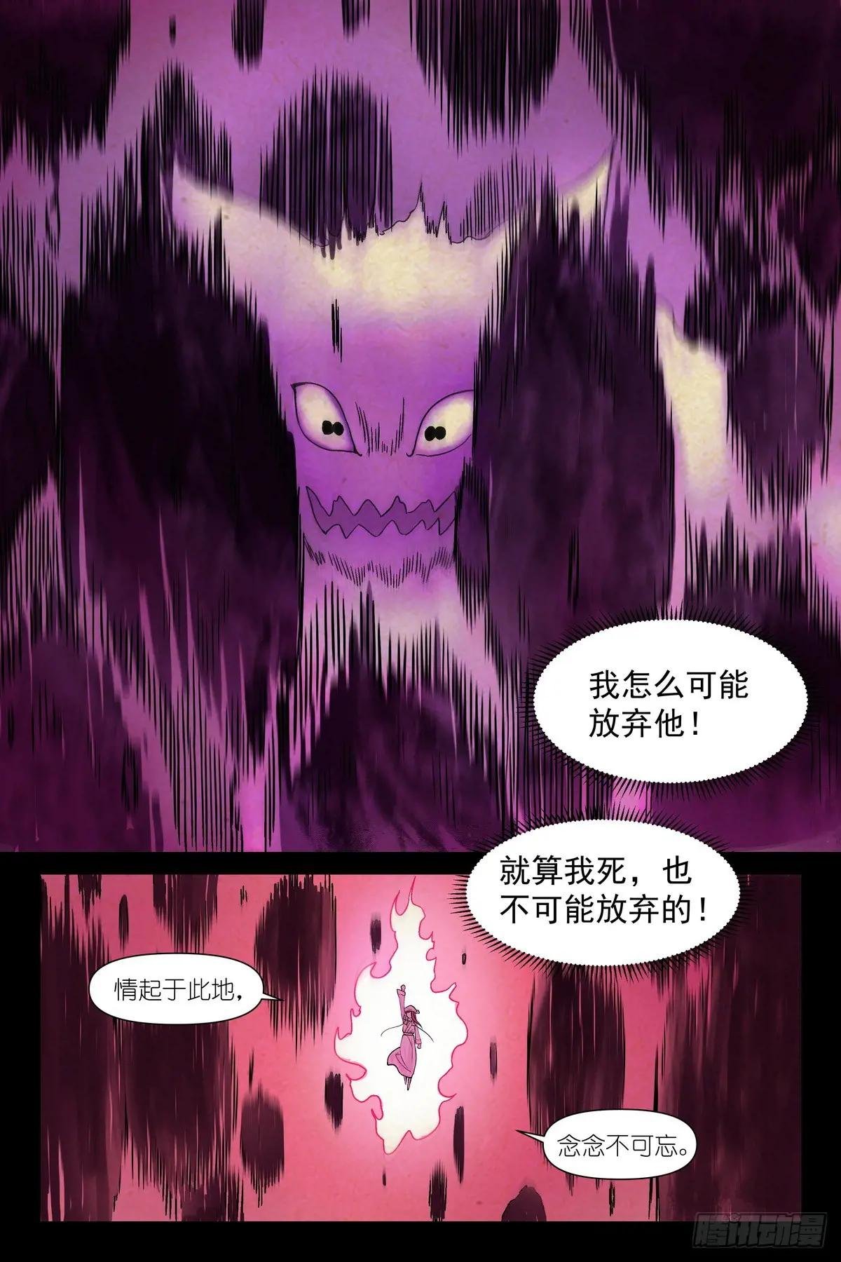 总609·任务结束