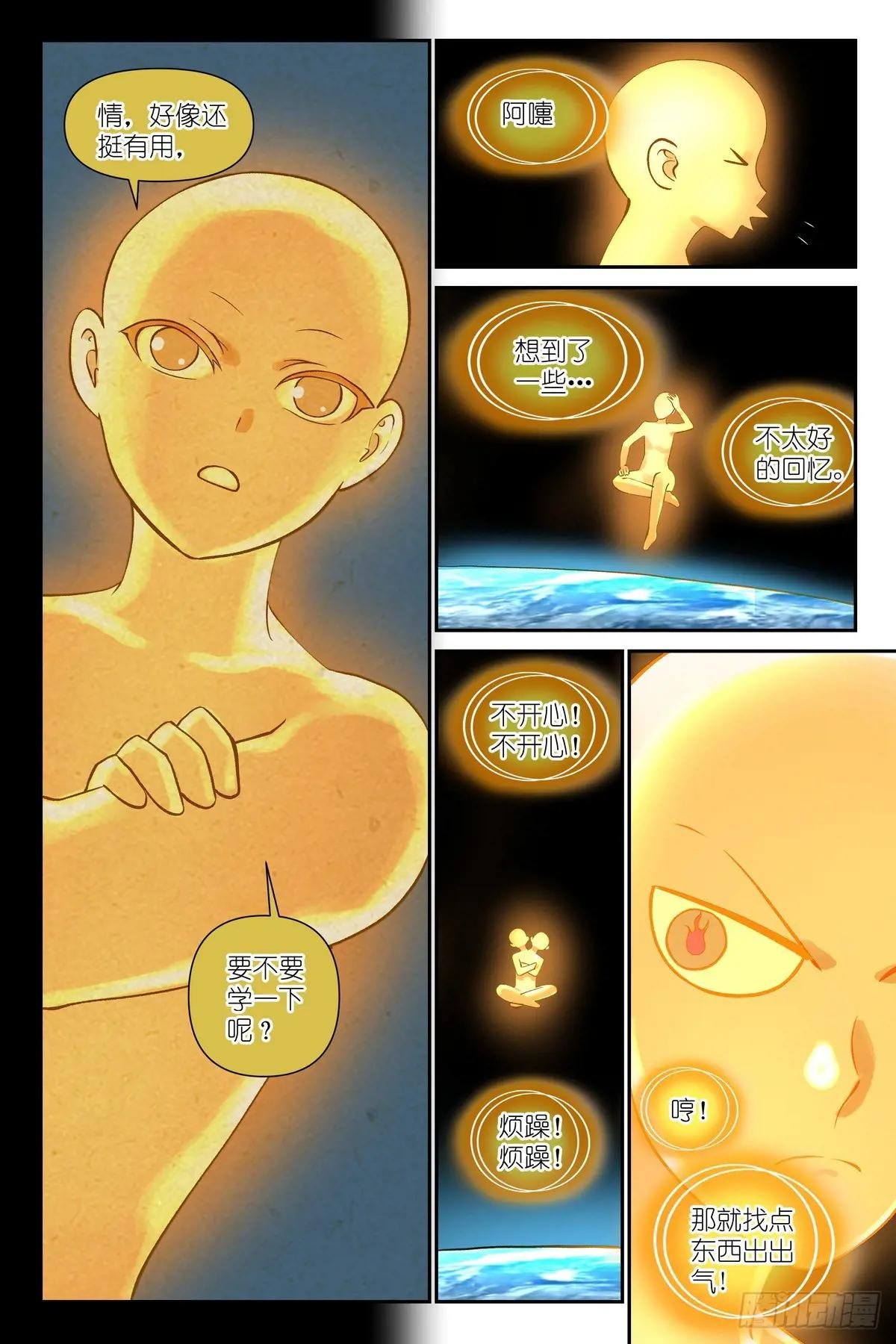 总609·任务结束