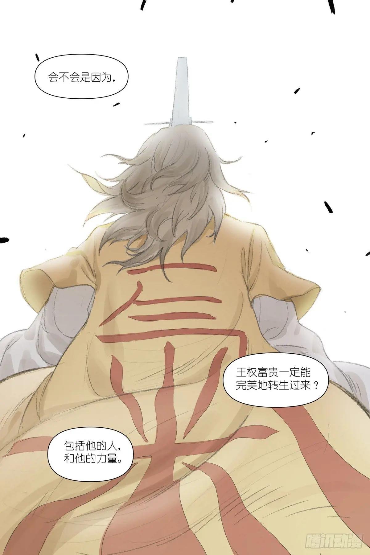 总609·任务结束