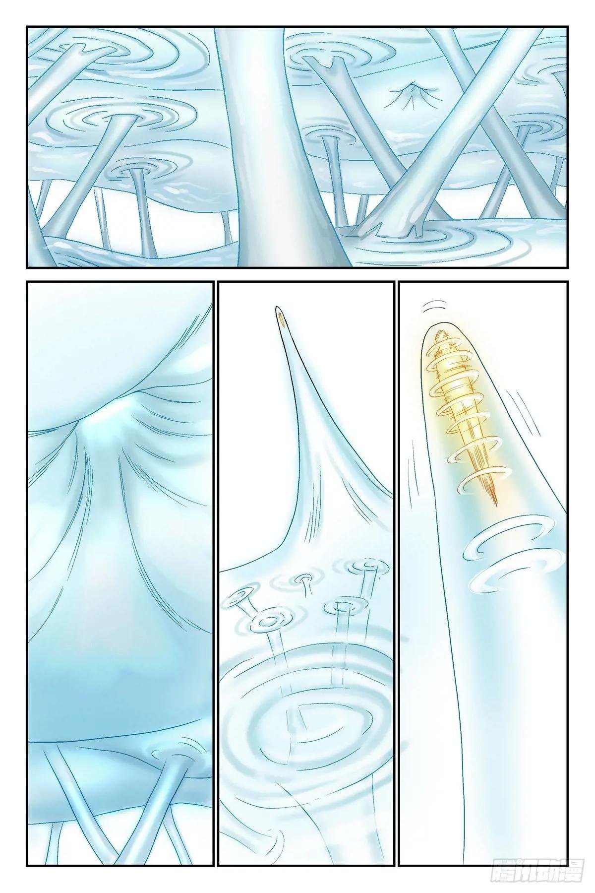 总610·出个气