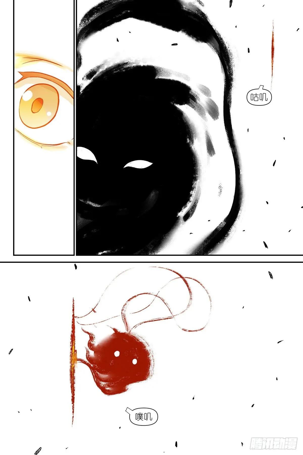 总610·出个气