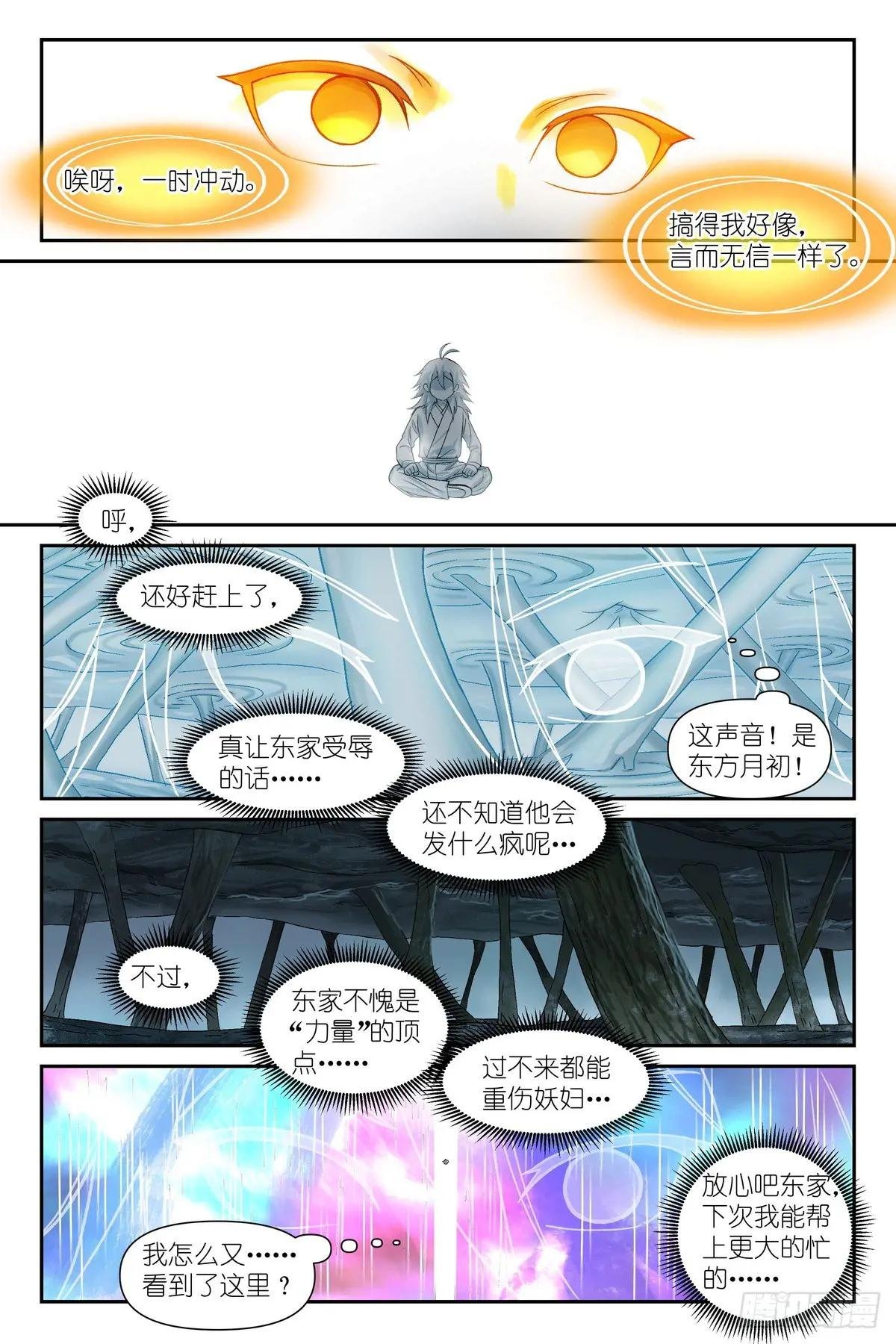 总611·推导（叫情头话好了）